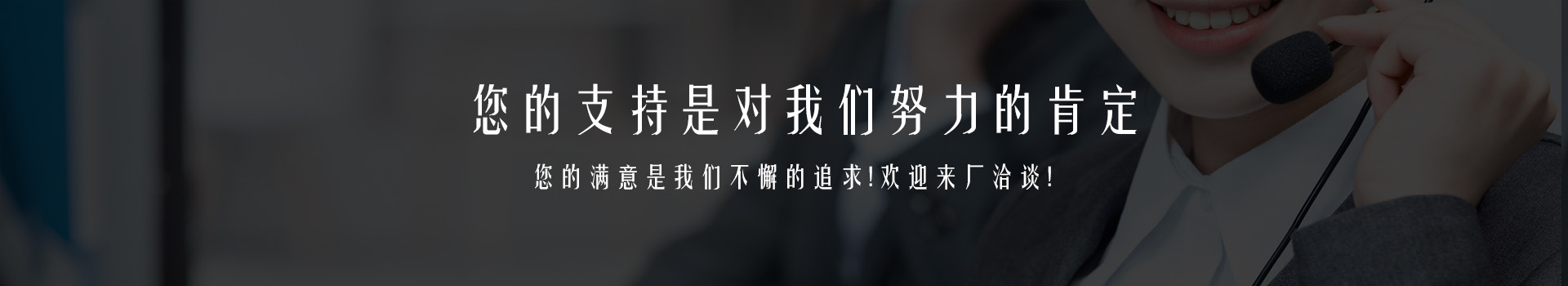 聯(lián)系我們